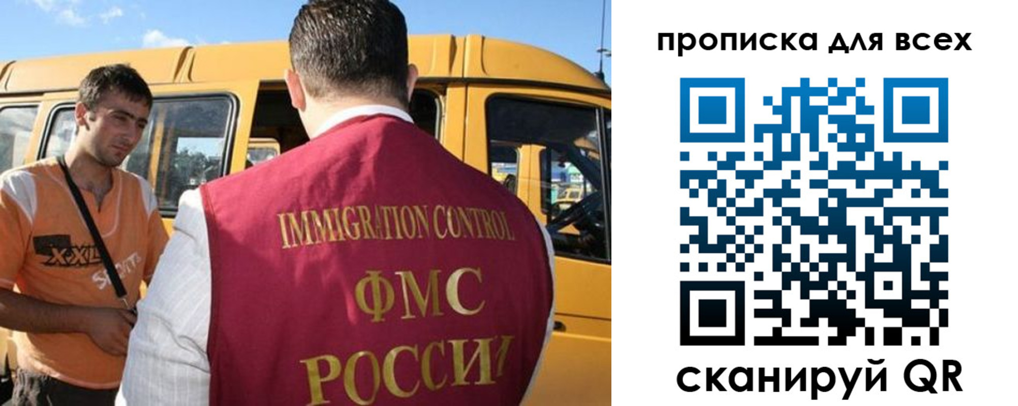 найти адрес прописки в Тайшете